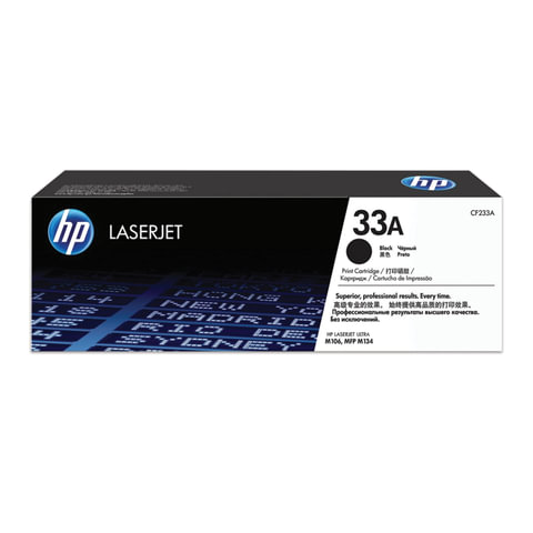 Картридж лазерный HP CF233A LaserJet Ultra M134a/M134fn/M106w, №33A, оригинальный, ресурс 2300 стр.