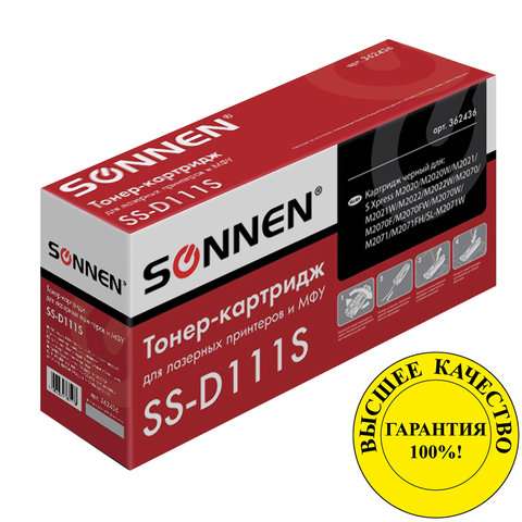 Картридж лазерный SONNEN SS-D111S для SAMSUNG M2020-2022/M2070/M2071, ВЫСШЕЕ КАЧЕСТВО, ресурс 1000 стр., 362436