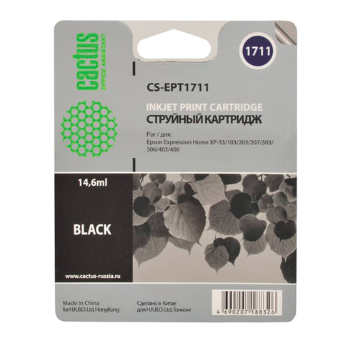 Картридж струйный CACTUS CS-EPT1711 для EPSON Expression Home XP-33/103/203/207/303, черный