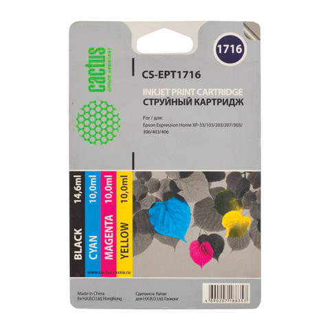 Картридж струйный CACTUS CS-EPT1716 для EPSON Expression Home XP-33/103/203/207, комплект 4 цвета