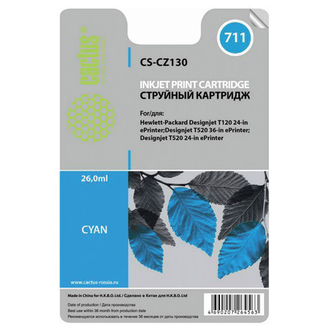 Картридж струйный CACTUS CS-CZ130 для плоттеров HP DesignJet T120/T520, голубой