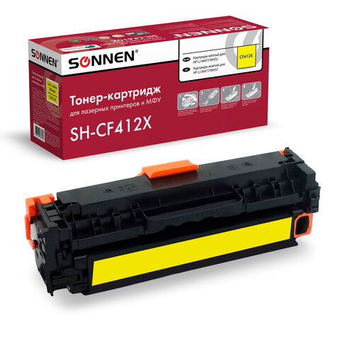 Картридж лазерный SONNEN (SH-CF412X) для HP LJ Pro M477/M452 ВЫСШЕЕ КАЧЕСТВО желтый, 5000 страниц, 363948