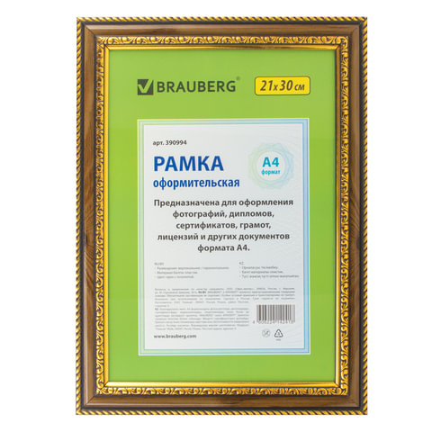 Рамка 21х30 см, пластик, багет 30 мм, BRAUBERG HIT4, орех с двойной позолотой, стекло, 390994