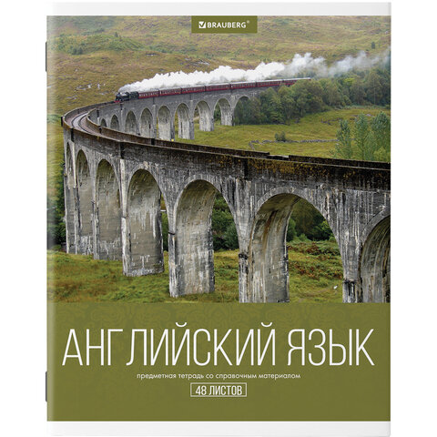 Тетрадь предметная КЛАССИКА XXI 48 листов, обложка картон, АНГЛИЙСКИЙ, клетка, подсказ, BRAUBERG, 403942
