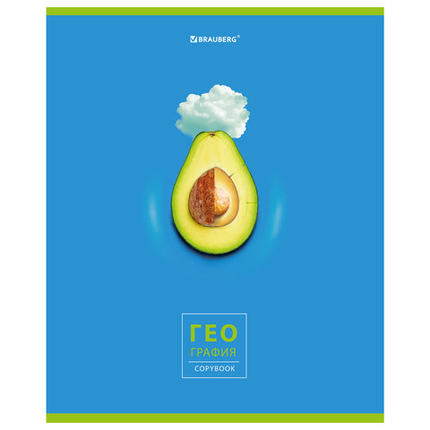 Тетрадь предметная AVOCADO 48 л., глянцевый лак, ГЕОГРАФИЯ, клетка, BRAUBERG, 404277