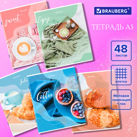 Тетрадь А5, 48 л., BRAUBERG, скоба, клетка, матовая ламинация, выборочный лак, Sweets (микс в спайке), 404373