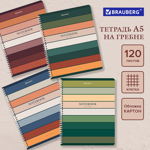 Тетрадь А5 120 л. BRAUBERG, гребень, клетка, обложка картон, Classic (микс в спайке), 404446