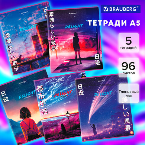 Тетради ДЭК А5 96 л. КОМПЛЕКТ 5 шт., BRAUBERG скоба, клетка, матовая ламинация, Аниме Delight, 404692