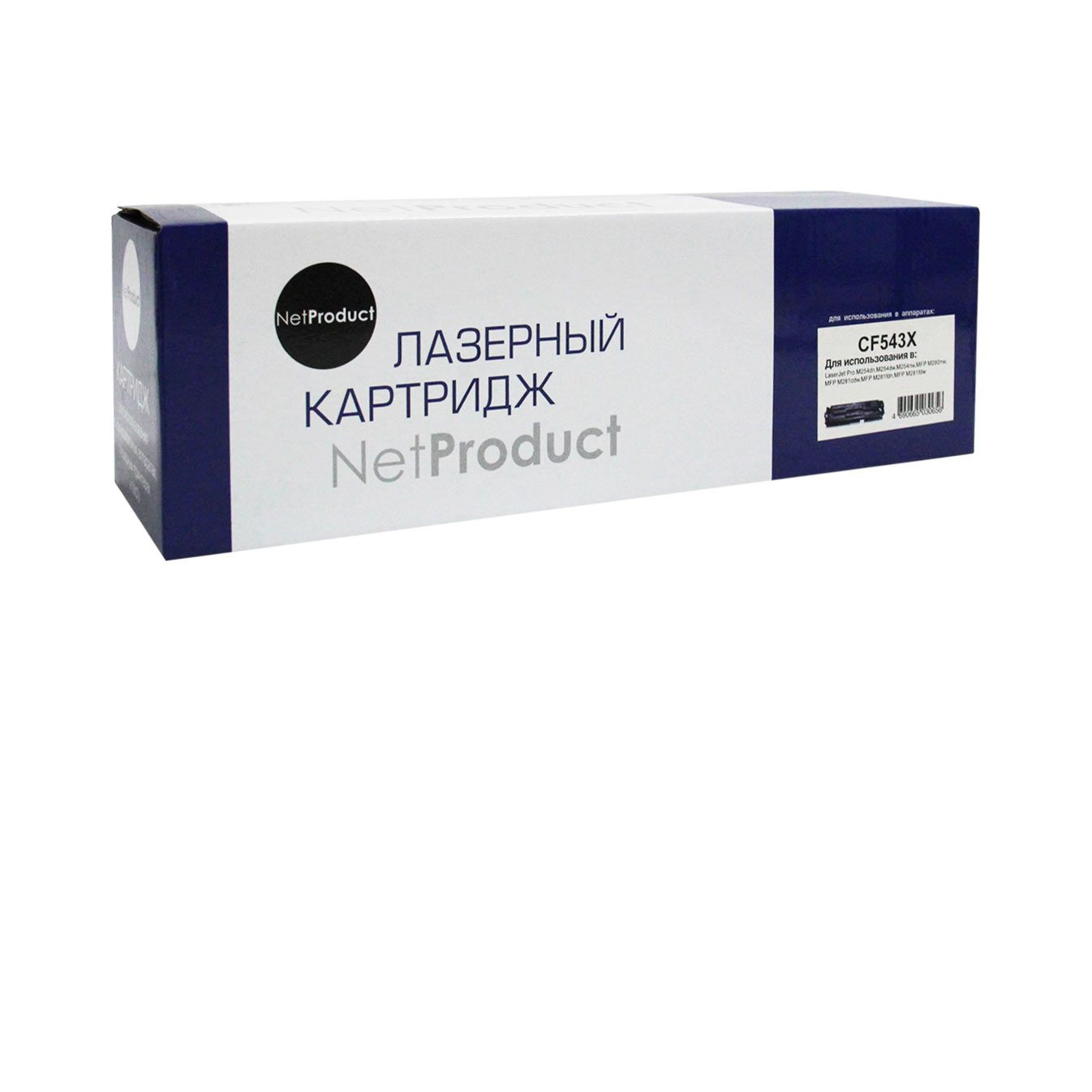 Картридж NetProduct (N-CF543X) для HP CLJ Pro M254nw/dw/M280nw/M281fdn/M281fdw, M, 2,5K