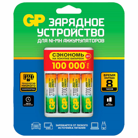 Зарядное устройство с аккумуляторами 2700 mAh АА, пальчиковые (4 штуки), GP, 270AAHC/CPBR-2CR4, 270AAHC/2CR4 Зарядное устройство с аккумуляторами 2700 mAh АА, пальчиковые (4 штуки), GP, 270AAHC/CPBR-2CR4, 270AAHC/2CR4