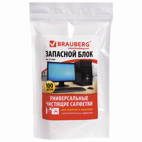 Салфетки для экранов всех типов и пластика (запасной блок) BRAUBERG, пакет 100 шт., влажные, 511685 Салфетки для экранов всех типов и пластика (запасной блок) BRAUBERG, пакет 100 шт., влажные, 511685