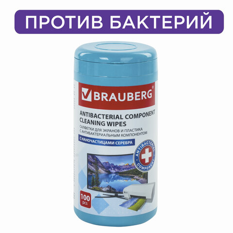 Салфетки АНТИБАКТЕРИАЛЬНЫЕ ДЛЯ МОНИТОРОВ И ПЛАСТИКА, ПЛОТНЫЕ, BRAUBERG, 100 шт., 513476 Салфетки АНТИБАКТЕРИАЛЬНЫЕ ДЛЯ МОНИТОРОВ И ПЛАСТИКА, ПЛОТНЫЕ, BRAUBERG, 100 шт., 513476