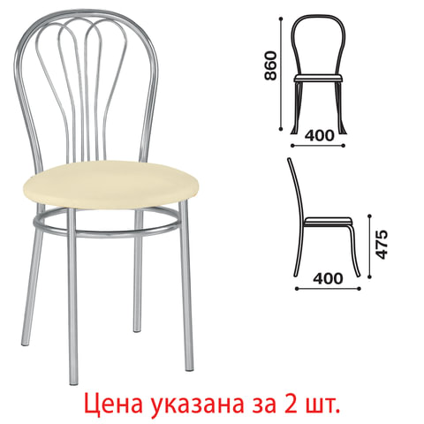Стулья для столовых, кафе, дома Venus, КОМПЛЕКТ 2 шт., хромированный каркас, кожзам бежевый Стулья для столовых, кафе, дома Venus, КОМПЛЕКТ 2 шт., хромированный каркас, кожзам бежевый