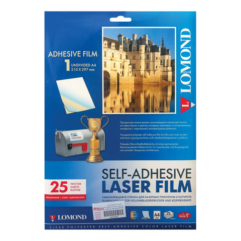 Пленка LOMOND для черно-белых и цветных лазерных принтеров, самоклеящаяся, прозрачная, 80 мкм, А4, 25 шт., 2800003 Пленка LOMOND для черно-белых и цветных лазерных принтеров, самоклеящаяся, прозрачная, 80 мкм, А4, 25 шт., 2800003