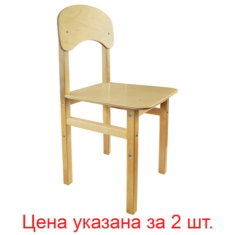 Стулья детские Эко смарт, комплект 2 шт., рост 1 100-115 см, фанера/дерево, лак