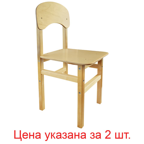Стулья детские Эко смарт, комплект 2 шт., рост 3 130-145 см, фанера/дерево, лак