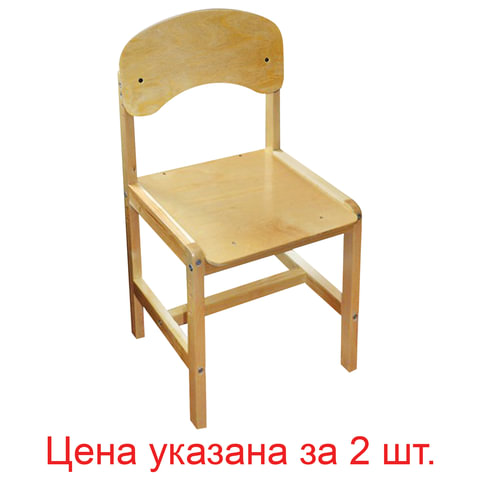 Стулья детские Ростик, комплект 2 шт., регулируемые, рост 1-3 (100-145 см), фанера/дерево, лак Стулья детские Ростик, комплект 2 шт., регулируемые, рост 1-3 (100-145 см), фанера/дерево, лак