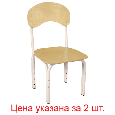 Стулья детские Яшка, комплект 2 шт., регулируемые, рост 1-3 (100-145 см), фанера/металл, слоновая кость Стулья детские Яшка, комплект 2 шт., регулируемые, рост 1-3 (100-145 см), фанера/металл, слоновая кость