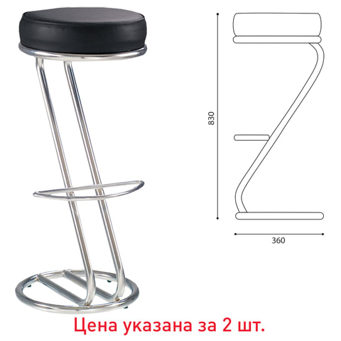 Стулья барные Zeta Hoker, комплект 2 шт., хромированный каркас, кожзам черный