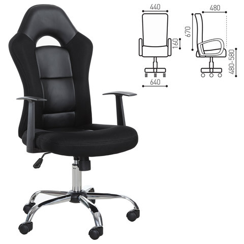 Кресло компьютерное BRABIX Fusion EX-560, экокожа/ткань, хром, черное, 531581