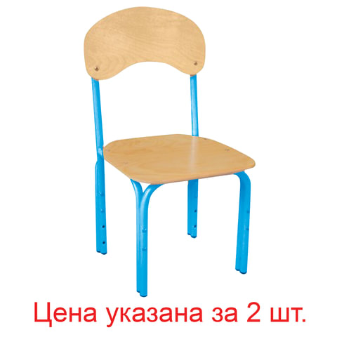 Стулья детские Яшка, комплект 2 шт., регулируемые, рост 1-3 (100-145 см), фанера/металл, голубые Стулья детские Яшка, комплект 2 шт., регулируемые, рост 1-3 (100-145 см), фанера/металл, голубые