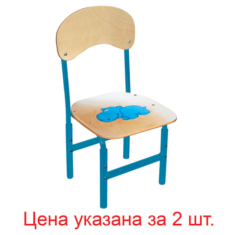 Стулья детские Тёма, комплект 2 шт., регулируемые, рост 1-3 (100-145 см), Бегемот, фанера/металл, голубой Стулья детские Тёма, комплект 2 шт., регулируемые, рост 1-3 (100-145 см), Бегемот, фанера/металл, голубой