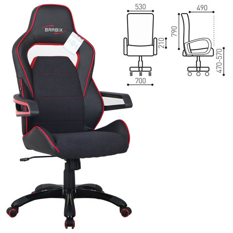 Кресло компьютерное BRABIX Nitro GM-001, ткань, экокожа, черное, вставки красные, 531816