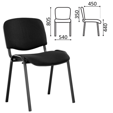 Стул для персонала и посетителей ISO, черный каркас, ткань черная