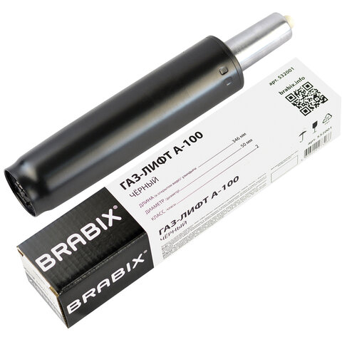 Газлифт BRABIX A-100 короткий, черный, длина в открытом виде 346 мм, d50 мм, класс 2, 532001 Газлифт BRABIX A-100 короткий, черный, длина в открытом виде 346 мм, d50 мм, класс 2, 532001