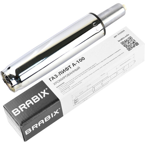 Газлифт BRABIX A-100 короткий, ХРОМ, длина в открытом виде 346 мм, d50 мм, класс 2, 532004 Газлифт BRABIX A-100 короткий, ХРОМ, длина в открытом виде 346 мм, d50 мм, класс 2, 532004