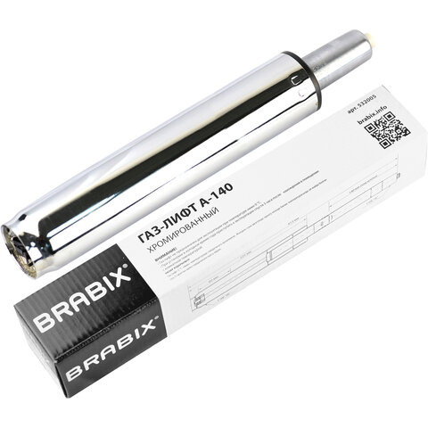 Газлифт BRABIX A-140 стандартный, ХРОМ, длина в открытом виде 413 мм, d50 мм, класс 2, 532005 Газлифт BRABIX A-140 стандартный, ХРОМ, длина в открытом виде 413 мм, d50 мм, класс 2, 532005