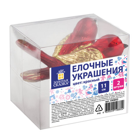 Украшение ёлочное Птички 2 шт., 11 см, пластик, цвет: красный/золотистый, ЗОЛОТАЯ СКАЗКА, 590893 Украшение ёлочное Птички 2 шт., 11 см, пластик, цвет: красный/золотистый, ЗОЛОТАЯ СКАЗКА, 590893