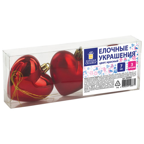 Украшения елочные ЗОЛОТАЯ СКАЗКА Сердца, НАБОР 3 шт., пластик, 7 см, цвет красный, 590900 Украшения елочные ЗОЛОТАЯ СКАЗКА Сердца, НАБОР 3 шт., пластик, 7 см, цвет красный, 590900