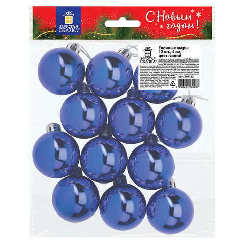 Шары ёлочные 12 шт., 4 см, Solid Color, пластик, СИНИЕ, глянец, ЗОЛОТАЯ СКАЗКА, 591122