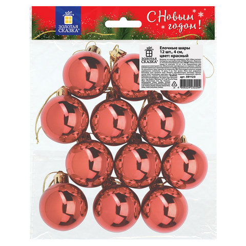 Шары ёлочные 12 шт., 4 см, Solid Color, пластик, КРАСНЫЕ, глянец, ЗОЛОТАЯ СКАЗКА, 591123