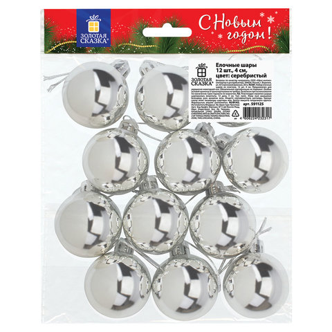 Шары ёлочные 12 шт., 4 см, Solid Color, пластик, СЕРЕБРИСТЫЕ, глянец, ЗОЛОТАЯ СКАЗКА, 591125