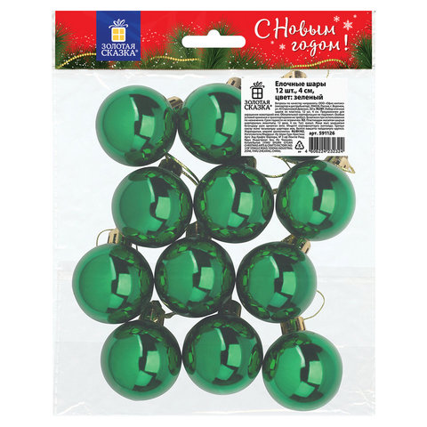 Шары ёлочные 12 шт., 4 см, Solid Color, пластик, ЗЕЛЕНЫЕ, глянец, ЗОЛОТАЯ СКАЗКА, 591126