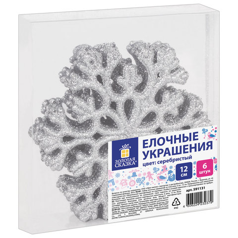 Украшение елочное подвесное Снежинка серебристая ЗОЛОТАЯ СКАЗКА, НАБОР 6 шт., 12 см, глиттер, 591131 Украшение елочное подвесное Снежинка серебристая ЗОЛОТАЯ СКАЗКА, НАБОР 6 шт., 12 см, глиттер, 591131