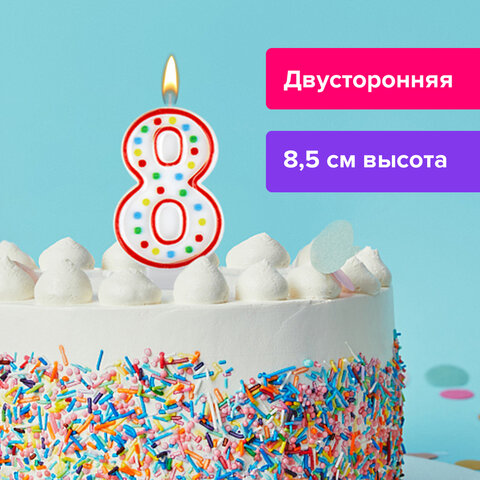 Свеча-цифра для торта 8 ДВУСТОРОННЯЯ с конфетти, 8,5 см, ЗОЛОТАЯ СКАЗКА, держатель, блистер, 591401 Свеча-цифра для торта 8 ДВУСТОРОННЯЯ с конфетти, 8,5 см, ЗОЛОТАЯ СКАЗКА, держатель, блистер, 591401