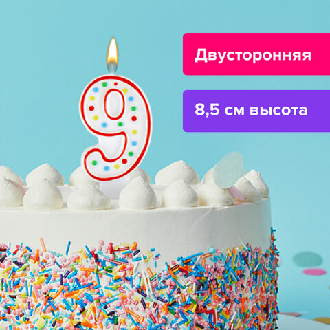 Свеча-цифра для торта 9 ДВУСТОРОННЯЯ с конфетти, 8,5 см, ЗОЛОТАЯ СКАЗКА, держатель, блистер, 591402 Свеча-цифра для торта 9 ДВУСТОРОННЯЯ с конфетти, 8,5 см, ЗОЛОТАЯ СКАЗКА, держатель, блистер, 591402