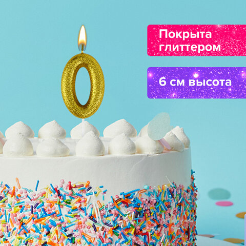 Свеча-цифра для торта 0 золотая с глиттером, 6 см, ЗОЛОТАЯ СКАЗКА, на шпажке, в блистере, 591413 Свеча-цифра для торта 0 золотая с глиттером, 6 см, ЗОЛОТАЯ СКАЗКА, на шпажке, в блистере, 591413