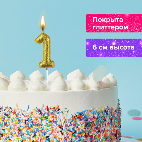 Свеча-цифра для торта 1 золотая с глиттером, 6 см, ЗОЛОТАЯ СКАЗКА, на шпажке, в блистере, 591414 Свеча-цифра для торта 1 золотая с глиттером, 6 см, ЗОЛОТАЯ СКАЗКА, на шпажке, в блистере, 591414