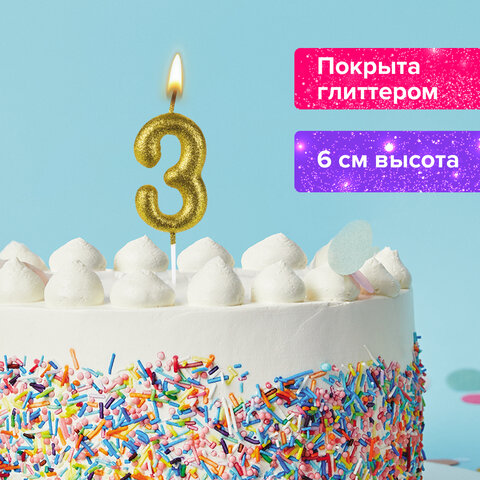 Свеча-цифра для торта 3 золотая с глиттером, 6 см, ЗОЛОТАЯ СКАЗКА, на шпажке, в блистере, 591416 Свеча-цифра для торта 3 золотая с глиттером, 6 см, ЗОЛОТАЯ СКАЗКА, на шпажке, в блистере, 591416
