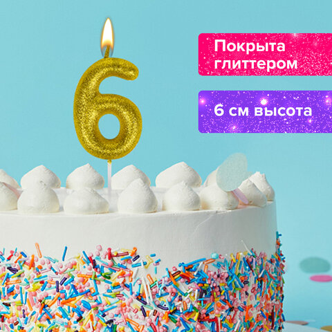 Свеча-цифра для торта 6 золотая с глиттером, 6 см, ЗОЛОТАЯ СКАЗКА, на шпажке, в блистере, 591419 Свеча-цифра для торта 6 золотая с глиттером, 6 см, ЗОЛОТАЯ СКАЗКА, на шпажке, в блистере, 591419
