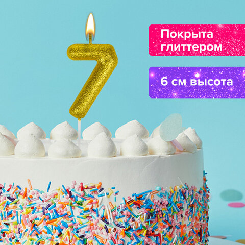 Свеча-цифра для торта 7 золотая с глиттером, 6 см, ЗОЛОТАЯ СКАЗКА, на шпажке, в блистере, 591420 Свеча-цифра для торта 7 золотая с глиттером, 6 см, ЗОЛОТАЯ СКАЗКА, на шпажке, в блистере, 591420