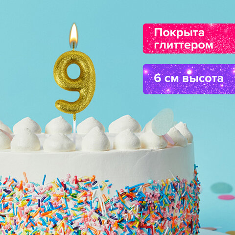 Свеча-цифра для торта 9 золотая с глиттером, 6 см, ЗОЛОТАЯ СКАЗКА, на шпажке, в блистере, 591422 Свеча-цифра для торта 9 золотая с глиттером, 6 см, ЗОЛОТАЯ СКАЗКА, на шпажке, в блистере, 591422