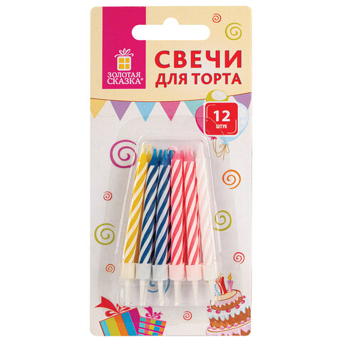 Набор свечей для торта 12 шт., 6 см, с держателями, ЗОЛОТАЯ СКАЗКА, в блистере, 591446 Набор свечей для торта 12 шт., 6 см, с держателями, ЗОЛОТАЯ СКАЗКА, в блистере, 591446