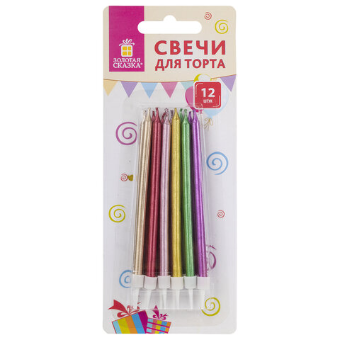 Набор свечей для торта 12 шт., 10 см, с держ., металлик ассорти, ЗОЛОТАЯ СКАЗКА, в блистере, 591451 Набор свечей для торта 12 шт., 10 см, с держ., металлик ассорти, ЗОЛОТАЯ СКАЗКА, в блистере, 591451