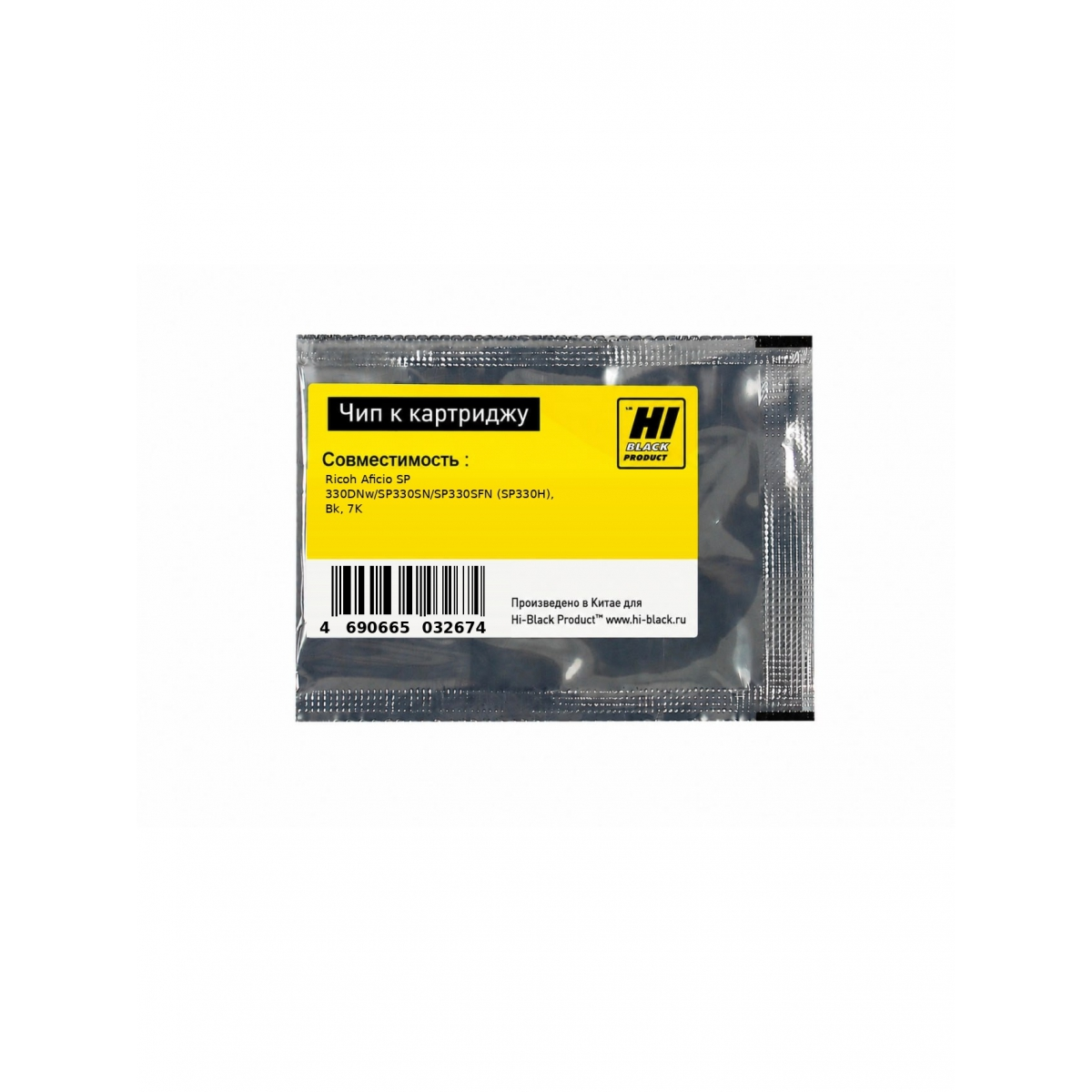 Чип Hi-Black к картриджу Ricoh Aficio SP 330DNw/SP330SN/SP330SFN (SP330H), Bk, 7K