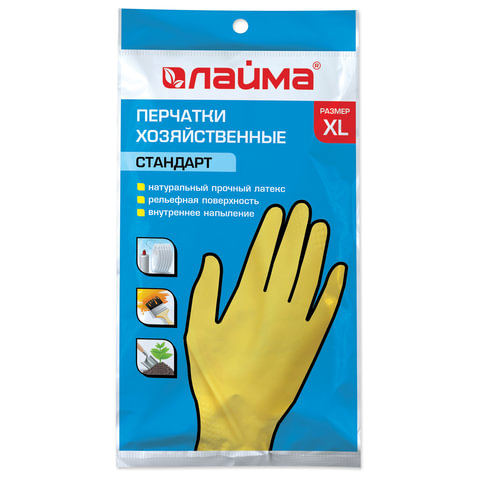 Перчатки МНОГОРАЗОВЫЕ латексные LAIMA СТАНДАРТ, хлопчатобумажное напыление, ПЛОТНЫЕ, размер XL (очень большой), желтые, вес 48 г, 600782 Перчатки МНОГОРАЗОВЫЕ латексные LAIMA СТАНДАРТ, хлопчатобумажное напыление, ПЛОТНЫЕ, размер XL (очень большой), желтые, вес 48 г, 600782